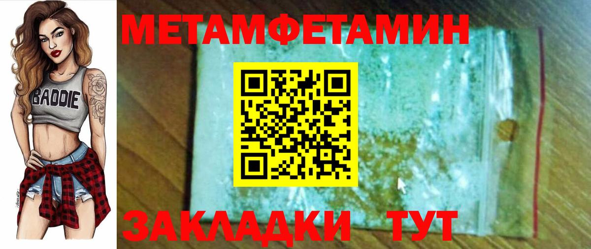Амфетамин VHQ Южно-Сахалинск