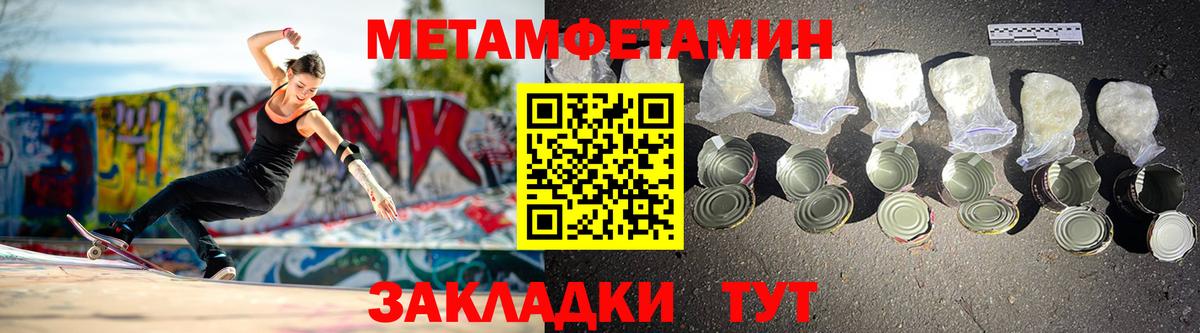 мега ссылка  АМФЕТАМИН VHQ  Amphetamine  Amphetamine  Вход с VPN  Южно-Сахалинск 