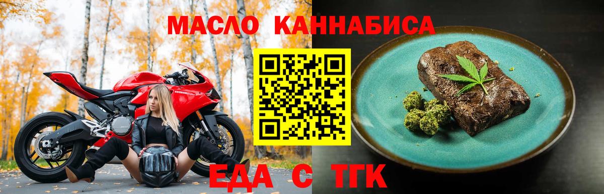 Южно-Сахалинск  Canna-Cookies конопля  Вход с VPN 