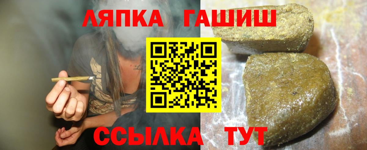 ГАШИШ индика сатива  Вход с VPN  Южно-Сахалинск  Гашиш индика сатива 