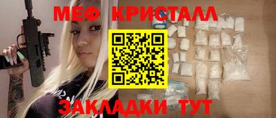 ГАЛЛЮЦИНОГЕННЫЕ ГРИБЫ Малгобек