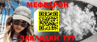 альфа пвп VHQ Малоярославец