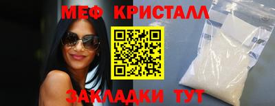 альфа пвп VHQ Малоярославец