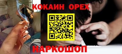 меф Мариинск