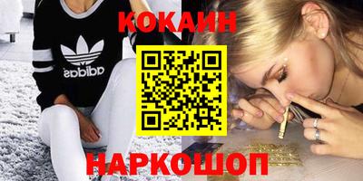 меф Мариинск