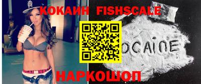 альфа пвп VHQ Малоярославец