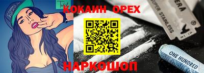 меф Мариинск