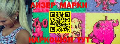 ГАЛЛЮЦИНОГЕННЫЕ ГРИБЫ Малгобек