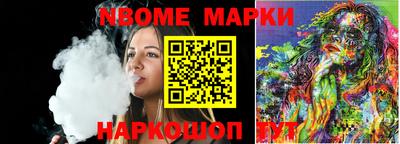 ГАЛЛЮЦИНОГЕННЫЕ ГРИБЫ Моздок