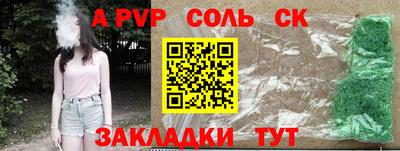 меф Мариинск