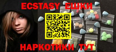 ГАЛЛЮЦИНОГЕННЫЕ ГРИБЫ Малгобек