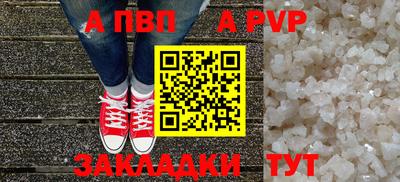 меф Мариинск