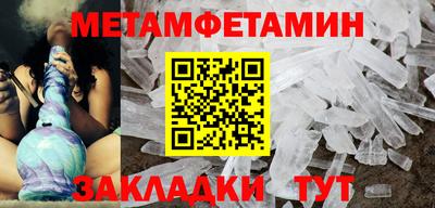 альфа пвп VHQ Малоярославец
