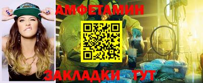 меф Мариинск
