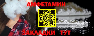альфа пвп VHQ Малоярославец