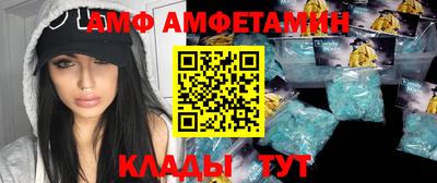 меф Мариинск