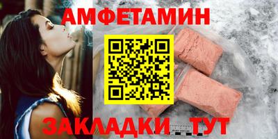 альфа пвп VHQ Малоярославец