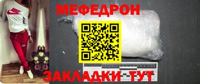 альфа пвп VHQ Малоярославец