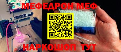 альфа пвп VHQ Малоярославец