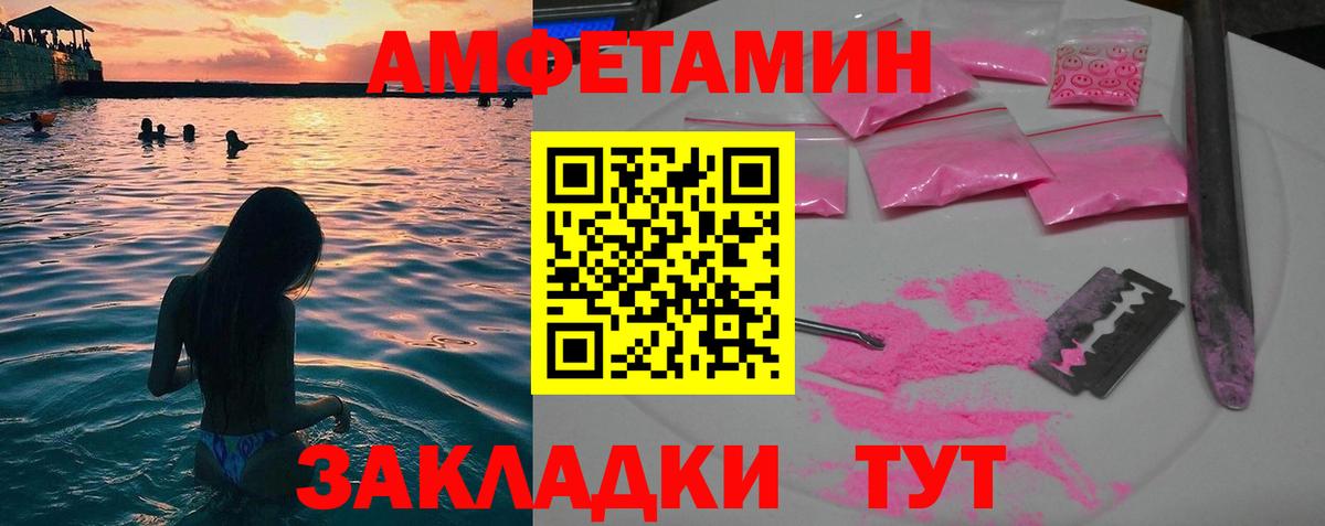 Метамфетамин пудра Южно-Сахалинск