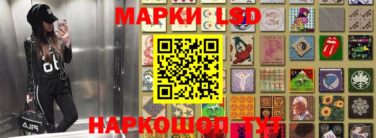Наркотические марки 1,8мг  Вход с VPN  Южно-Сахалинск  Наркотические марки 1,8мг 