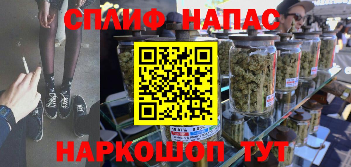 Марихуана марихуана  Марихуана THC 21%  Вход с VPN  Шишки марихуана план  Южно-Сахалинск 